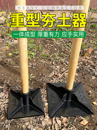 夯土器打夯锤重型夯土工具手动土地夯实机地面地基砸压实平地神器