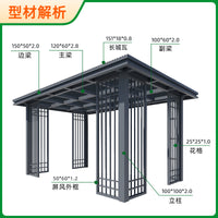 新中式简易凉亭庭院户外室外休闲四角铝合金亭子现代别墅隔热亭子