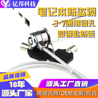 Laptop Lock with Combination Cable for Monitor Security
