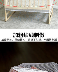 婴儿床防蚊虫防罩免安装弹力罩透气罩婴儿床全罩式蚊帐宝宝床蚊罩