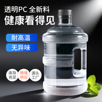 3L Transparent PC Water Bucket with Handle and Screw Lid