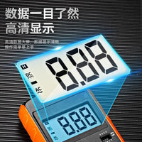 Multimeter Professional Use