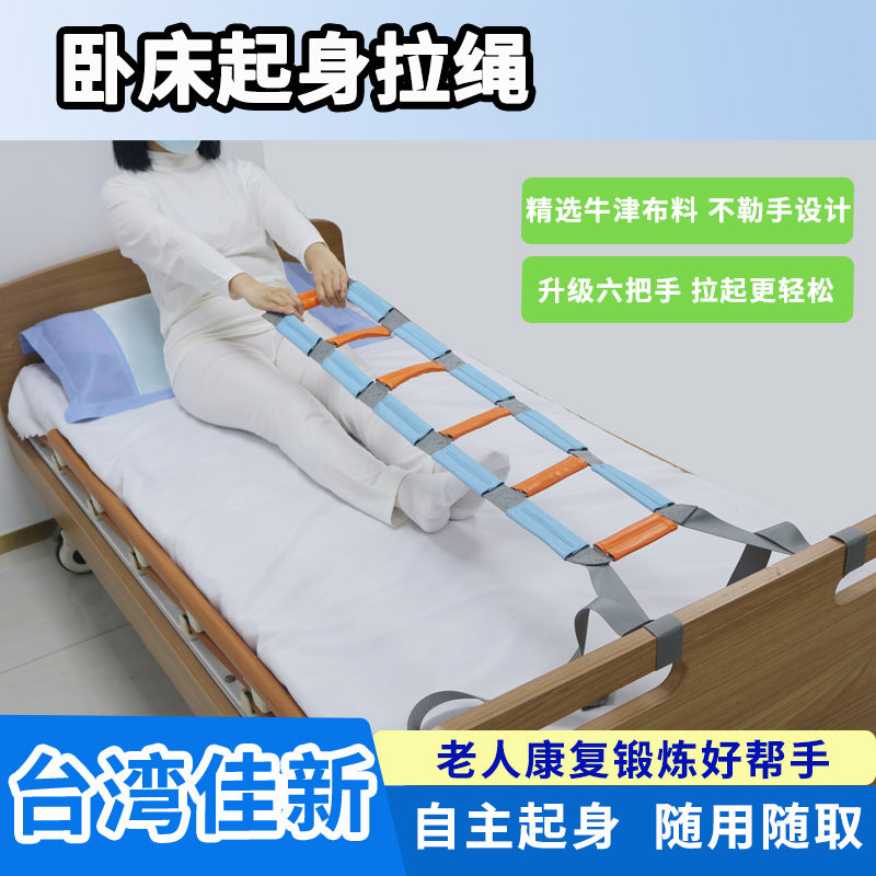 Elderly Bedridden Patient Lift Assist Rope with Pull Handle