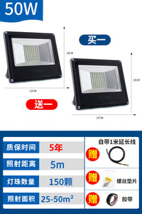 led投光射灯户外防水工业车间厂房室外照明庭院探照路灯超亮强光