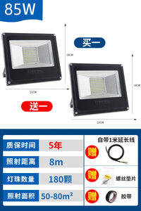 led投光射灯户外防水工业车间厂房室外照明庭院探照路灯超亮强光