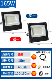 led投光射灯户外防水工业车间厂房室外照明庭院探照路灯超亮强光