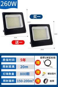led投光射灯户外防水工业车间厂房室外照明庭院探照路灯超亮强光