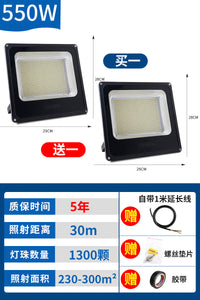 led投光射灯户外防水工业车间厂房室外照明庭院探照路灯超亮强光