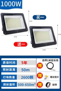 led投光射灯户外防水工业车间厂房室外照明庭院探照路灯超亮强光