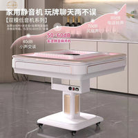 全自动可折叠餐桌两用麻将机家用棋牌室静音电动风暖多功能麻将桌