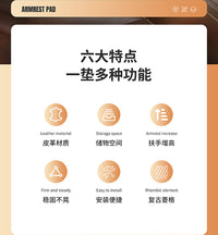 汽车扶手箱增高垫多功能车载纸巾盒中央扶手箱收纳盒储物水杯支架