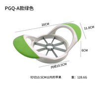 厨房不锈钢苹果分切器切水果盘切片分割器分离器切果器芒果去核器