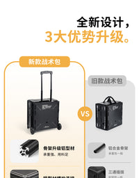 ISE MOUNT Portable Folding Table with Trolley Frame and Tactical Bag
