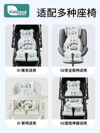 婴儿车凉席垫子夏宝宝推车冰丝专用a类母婴级溜娃神器冰坐垫通用