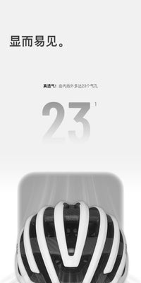 LEM motivair2025款碳纤维公路山地自行车骑行头盔MIPS破风气动盔
