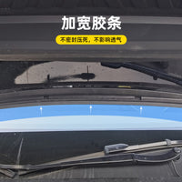 Rubber Water Deflector Seal Strip for Tesla Model Y/3 Front Hood