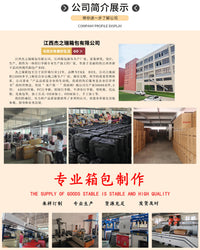 亚马逊爆款luggage多功能旅行拉杆箱子母行李箱大容量20寸登机箱