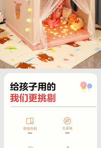 帐篷室内儿童玩具屋家用女孩公主游戏屋宝宝玩具屋儿童生日礼物房 仙女粉【四季款】-棉垫+棉球灯+云朵+彩旗+蝴蝶+夹子