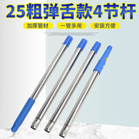 Stainless Steel Window Cleaning Pole with Squeegee, 5 Sections