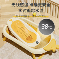 Baby Bath Net with Frame, Foldable, Plastic, for Newborns