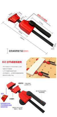 新款DURATEC木工桌面夹水平固定夹紧器工作台辅助夹限位挡块