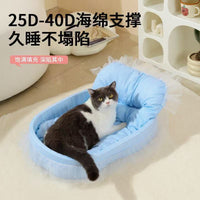 猫狗窝四季通用加厚垫子不粘毛可清洗透气小型犬宠物窝猫咪