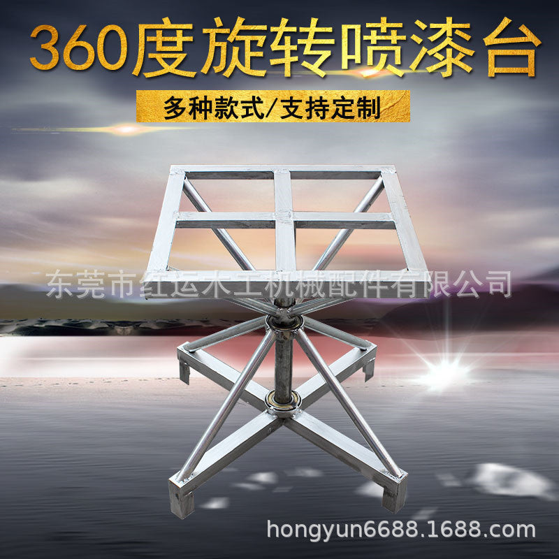 360 Rotating Spray Painting Turntable Worktable Dual/Single Axis