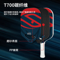 pickball热压球拍匹克拍壁球拍selkirk碳纤维跨境t700皮克