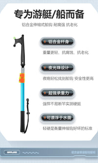 三乐船钩铝合金伸缩艇钩快艇拖船钩船篙钩伸缩杆撑船杆救援打捞钩