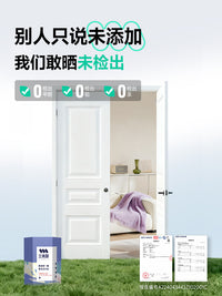 三青漆入户门改色专用漆防盗门补漆铁门油漆翻新门漆自刷换色改造