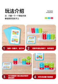 Two-Player Digital Battle Tabletop Game for Kids, Wooden Educational Toy