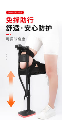 踝关节扭伤小腿脚踝受伤摔伤防滑拐杖单腿伸缩助步器辅助行走