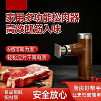 跨境专供电动扎肉器厨房牛排专用松肉嫩肉断筋扎肉器充电式敲肉锤
