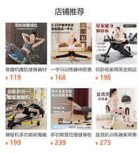 一字马训练器抻腿拉筋开胯韧带拉伸劈叉压腿美腿瑜伽健身器材批发
