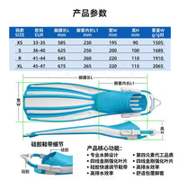 Long Fins for Diving with Silicone Straps
