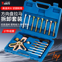 13-Piece Steering Wheel Puller Set, Automotive Steering Wheel Remover