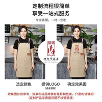 围裙家用厨房园艺画室超市奶茶美甲餐饮后厨服务员工作服印字定制