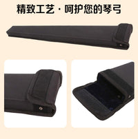 Bass Bow Case, Lightweight Waterproof Fabric Case, Black, Single