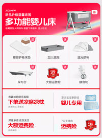 婴儿床可移动多功能便携式宝宝床可折叠摇篮床床新生儿拼接大床
