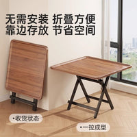 简约餐桌家用手动麻将桌棋牌桌小户型饭桌宿舍学习桌可折叠便携桌