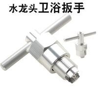 新款水龙头卫浴扳手 墨盒拉出器 弹夹拔出工具 铝合金扳手