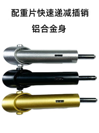 Quick Weight Reduction Pin Fitness Equipment Weight Plate Plastic Shell Multi-function Steel Pin Super Drop Set Training Group
