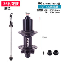 ZTTO Bicycle 4-Bearing Hub 120 Ratchet Quick Release Thru Axle Aluminum Alloy Mountain Bike Hub HG Freehub