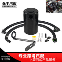 汽车改装透气机油壶套件适用于21-23RamTRX 6.2L，11-23福特F-150