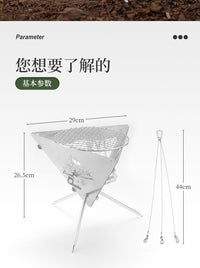ISE MOUNT户外炉焚火台可拆卸柴火炉三角支架烧烤炉可悬挂便携炉