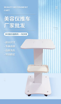 Mobile Beauty Equipment Trolley with Shelf for Salon Use