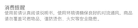 Naturehike挪客日炎户外取暖炉便携露营取暖器两用烧水炉烤火炉