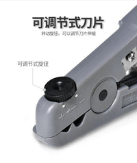 多功能网线剥线钳器网线剥线刀电工剥线钳电话线扁平网线剪线钳器