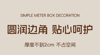 电表箱装饰画配电箱遮挡盖板电闸盒挂画强弱电箱遮丑神器空开箱子