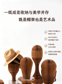 衣帽架托帽架支撑帽子展示架头模假人头折叠桌面纸质道具收纳陈列